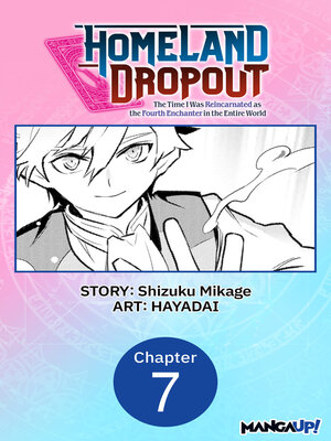 cover image of Homeland Dropout: The Time I Was Reincarnated as the Fourth Enchanter in the Entire World, Chapter 7